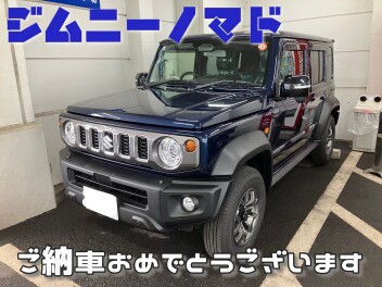 ご納車おめでとうございます！